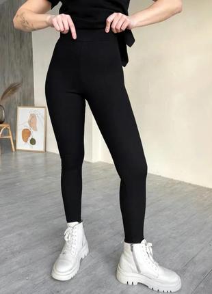 Женские теплые лосинки в рубчик на плотном меху