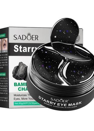 Патчи для глаз с древесным углем sadoer, 60 шт. (30 пар)