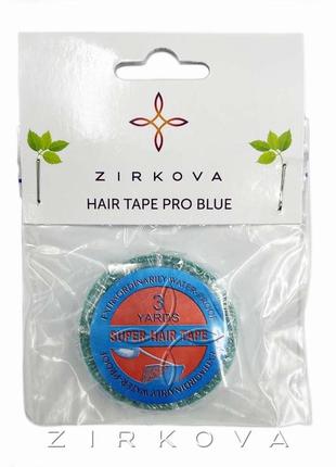Лента для наращивания волос двухсторонняя cиняя super hair tape waterproof 2,7 м
