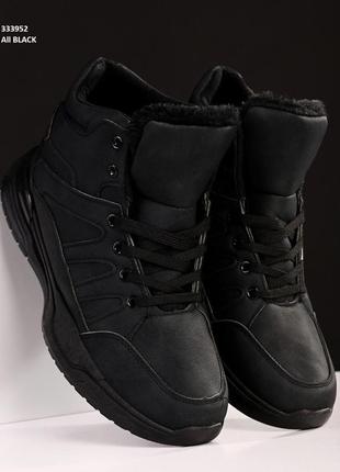 Высокие кроссовки на меху🔥