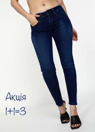 Джинсы pepe jeans skinny с высокой посадкой синего цвета