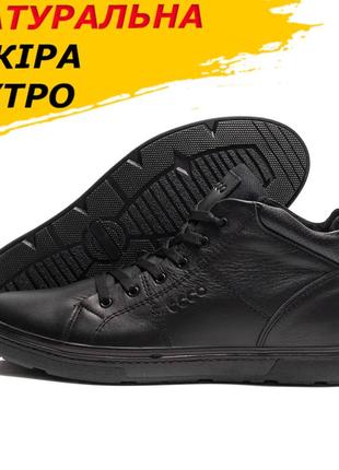 Черные зимние кожаные стильные ботинки высокие мужские классические на меху для мужчин *ек-1 бот*