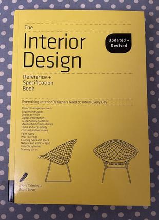 Книга учебник interior design