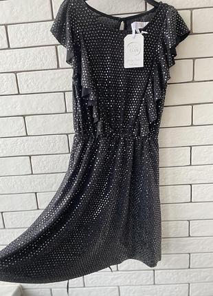 Блискуча сукня