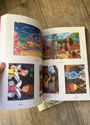 Розмальовка по номерам дісней disney les grands classiques tome 11 coloriages mysteres оригінал5 фото