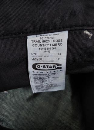 G-star raw джинси7 фото