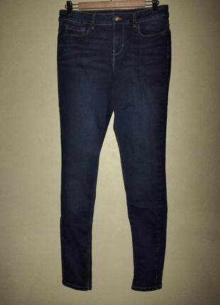 Чоловічі підліткові завужені джинси