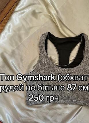 Спортивний костюм3 фото