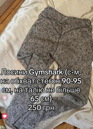 Спортивний костюм5 фото