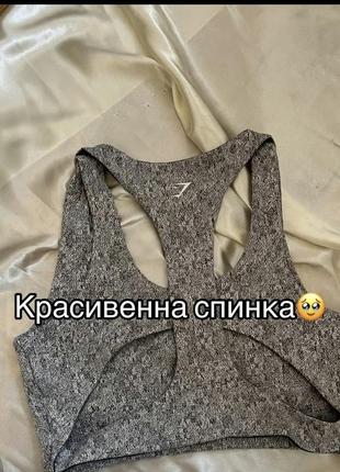 Спортивний костюм4 фото