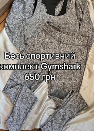 Спортивний костюм2 фото