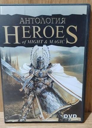 Диск для пк сборник антология heroes of might and magic 7 в 1
