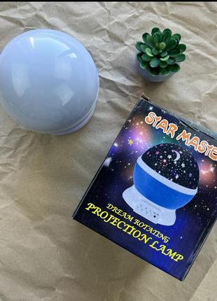 Ночник проектор звездное небо