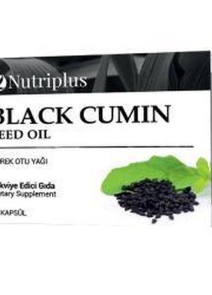 Дієтична добавка "чорний кмин" nutriplus