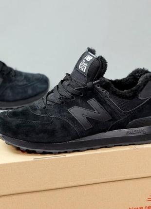 Зимние мужские кроссовки new balance 574 black (мех) 40-41-42-43-44-45