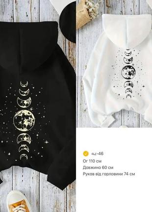 Новинка ✨ жіночий худі oversize ✨5 фото