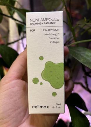 Celimax - the real noni energy ampoule - живильна ампула з екстрактом плодів ноні - 30ml