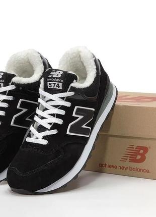 Зимние мужские кроссовки new balance 574 black white (мех) 40-41-42-43-44-45