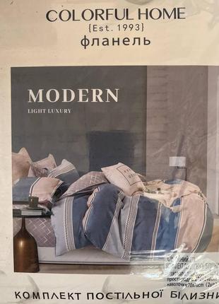 Тепла байкова постільна білизна приємна та ніжна на дотик