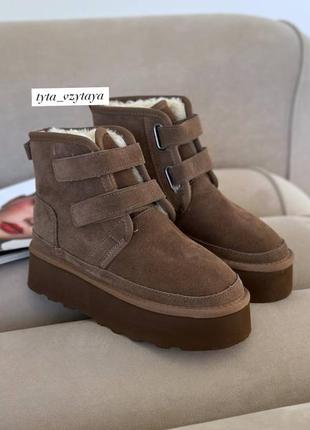 Стильні уги chocolate 🍫