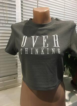 Топ футболка фактурна стан 👌