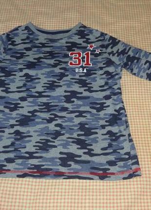 Класна футболка з довгим рукавом