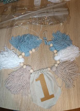 Набор для фотозоны в год