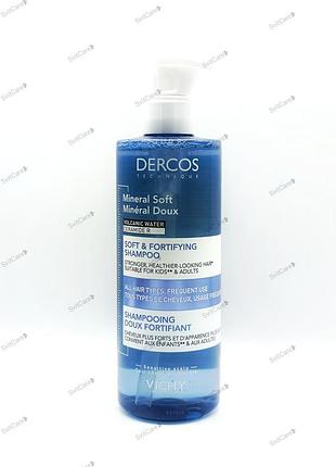 Vichy dercos mineral soft шампунь