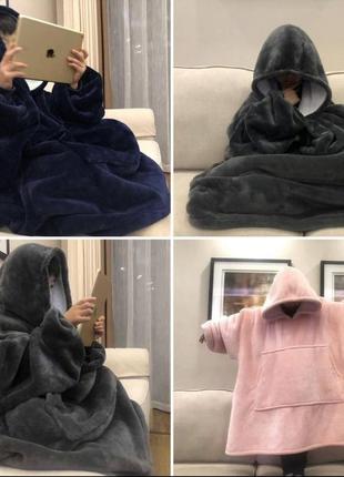 Плед одеяло с рукавами