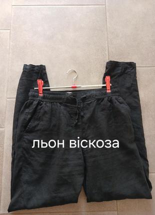 Практичные комфортные брюки лен
