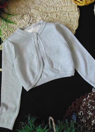 Сріблясте болеро m&s