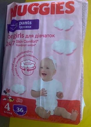 Huggies girls pants 6, трусики хаггис для девочек 6 размер, подгузники трусики хаггис, 6размер, трусики 6