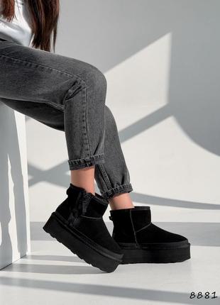 Угги натуральная замша