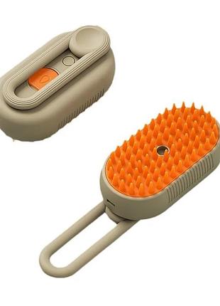Портативна парова гребінець спрей для котів та собак щітка для вичісування шерсті тварин бежева
