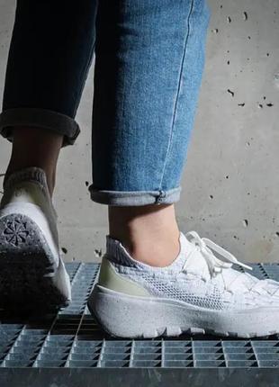 Женские кроссовки nike space hippie 04 da2725-100