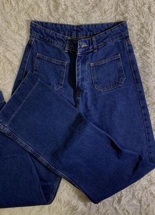 Джинси 2