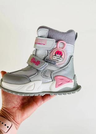 Зимові черевики том.м на овчині