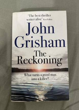 Книга на английском