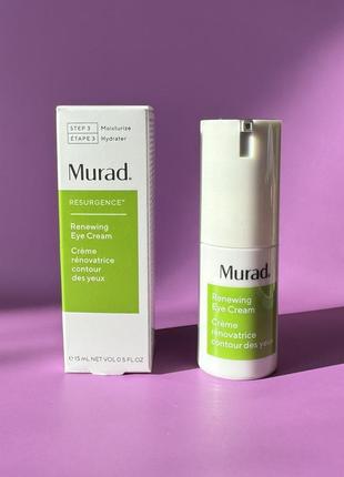 Murad resurgence renewing eye cream крем для кожи вокруг глаз против морщин и темных кругов, 15 мл