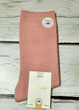 Теплые женские кашемировые носки в рубчик женские носки из тонкого кашемира