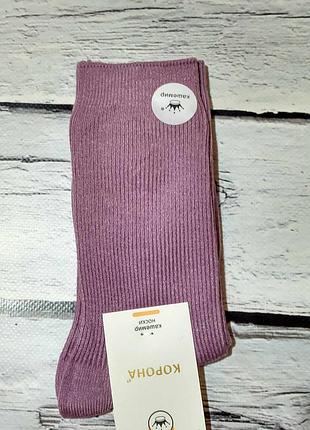 Теплые женские кашемировые носки в рубчик женские носки из тонкого кашемира