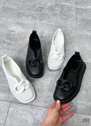 Балетки лофери натуральні з перфорацією