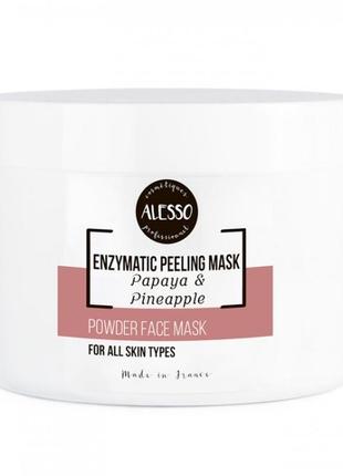 Ензимна маска-пілінг alesso professionnel powder face mask
