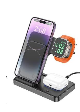 Бездротовий зарядний пристрій borofone bq26 best 3-in-1 wireless fast charger black
