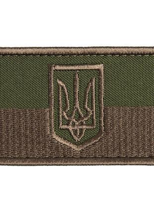 Шеврон нашивка на липучке флаг с тризубцем полевая версия хаки, вышитый патч 5х8 см