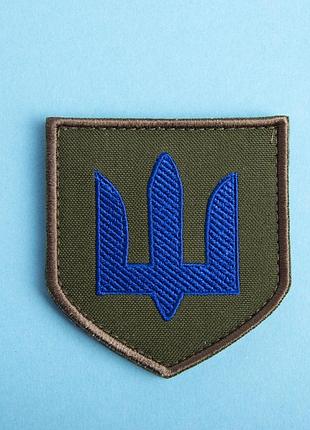 Шеврон нашивка на липучці тризуб зсу синій 7х7,5 см