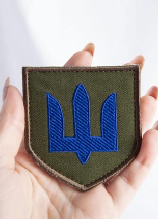 Шеврон нашивка на липучці тризуб зсу синій 7х7,5 см
