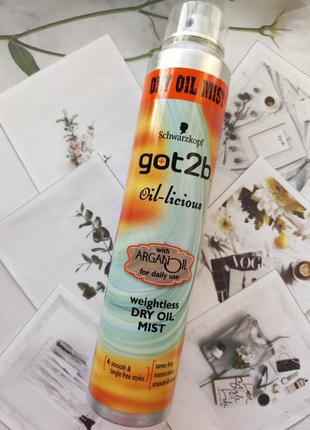 Олія-спрей для волосся got2b mist oil licious з аргоновою олією