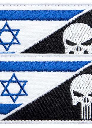 Набор шевронов 2 шт с липучкой флаг израиля и череп карателя 5х8 см, вышитый патч