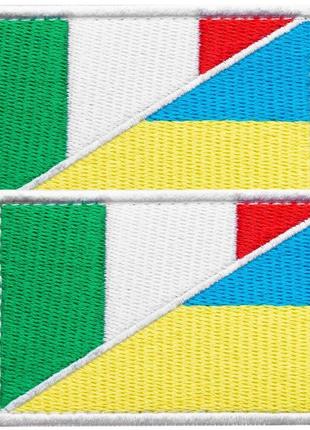 Набор шевронов 2 шт с липучкой флаг украины и италии 5х8 см